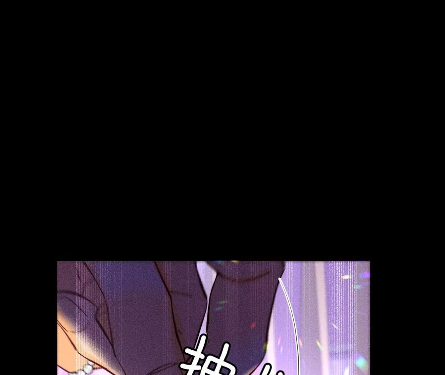 74·她的目标-男友半糖半盐-岸部遥 & 冷亦蓝（第33张）