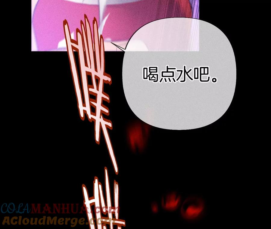74·她的目标-男友半糖半盐-岸部遥 & 冷亦蓝（第13张）