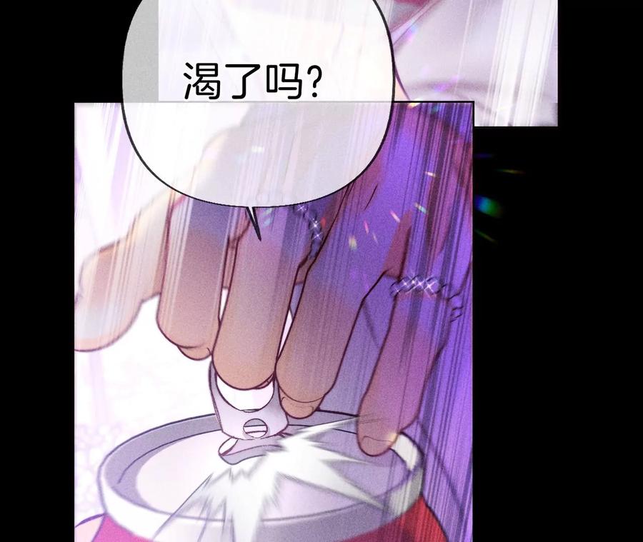 74·她的目标-男友半糖半盐-岸部遥 & 冷亦蓝（第12张）