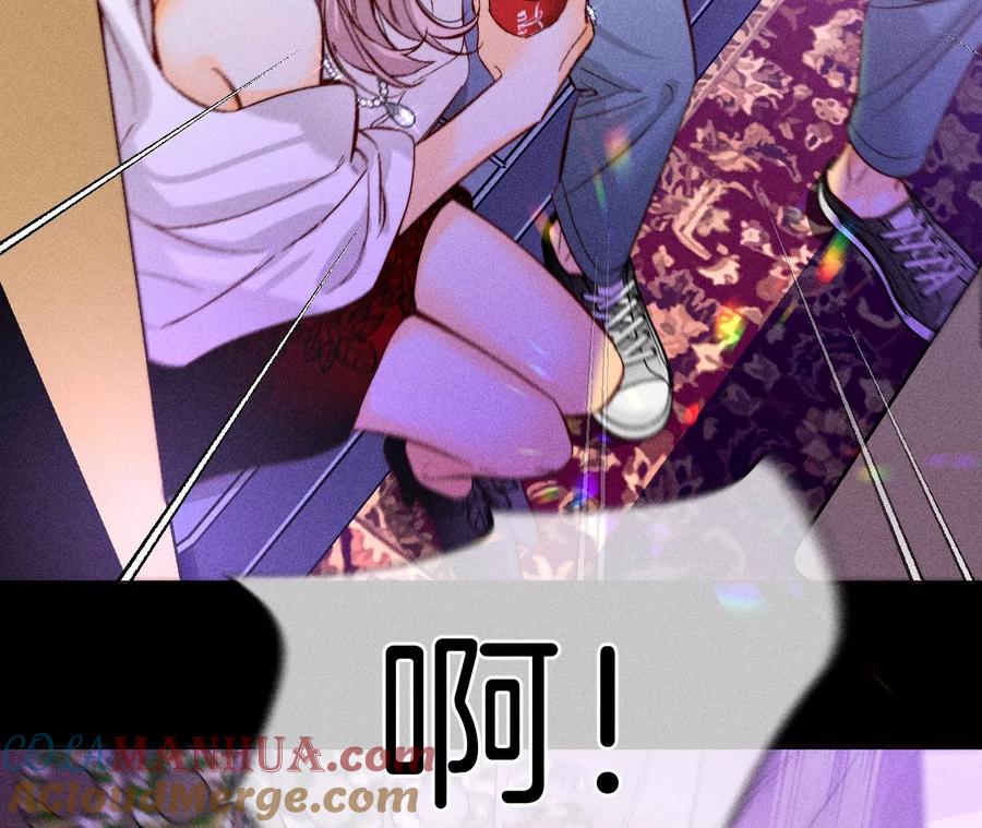 74·她的目标-男友半糖半盐-岸部遥 & 冷亦蓝（第16张）