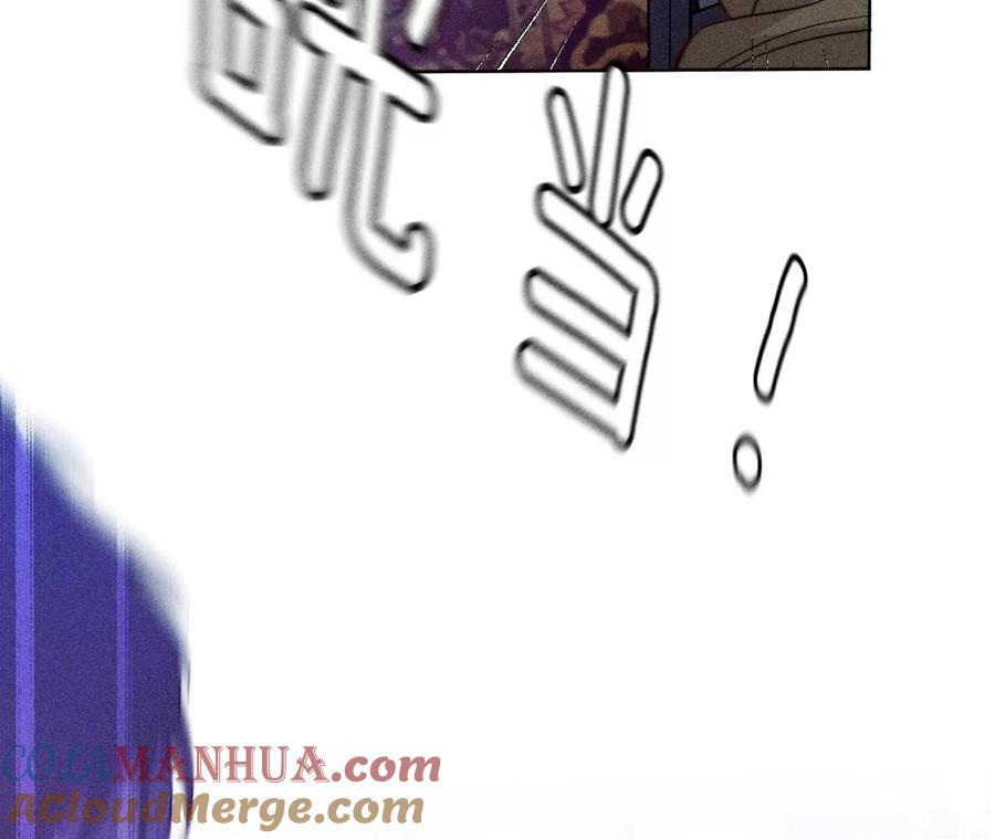75·不能对我温柔点吗？-男友半糖半盐-岸部遥 & 冷亦蓝（第13张）