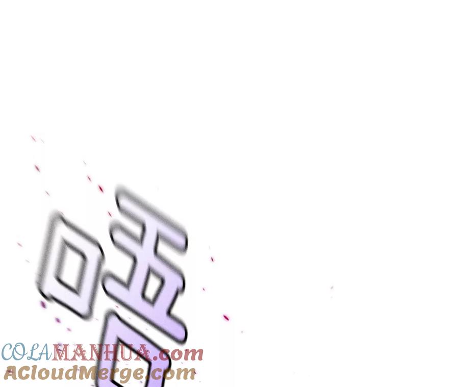 75·不能对我温柔点吗？-男友半糖半盐-岸部遥 & 冷亦蓝（第7张）