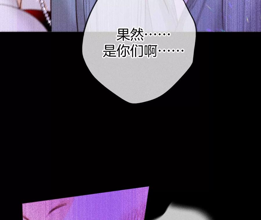 75·不能对我温柔点吗？-男友半糖半盐-岸部遥 & 冷亦蓝（第21张）