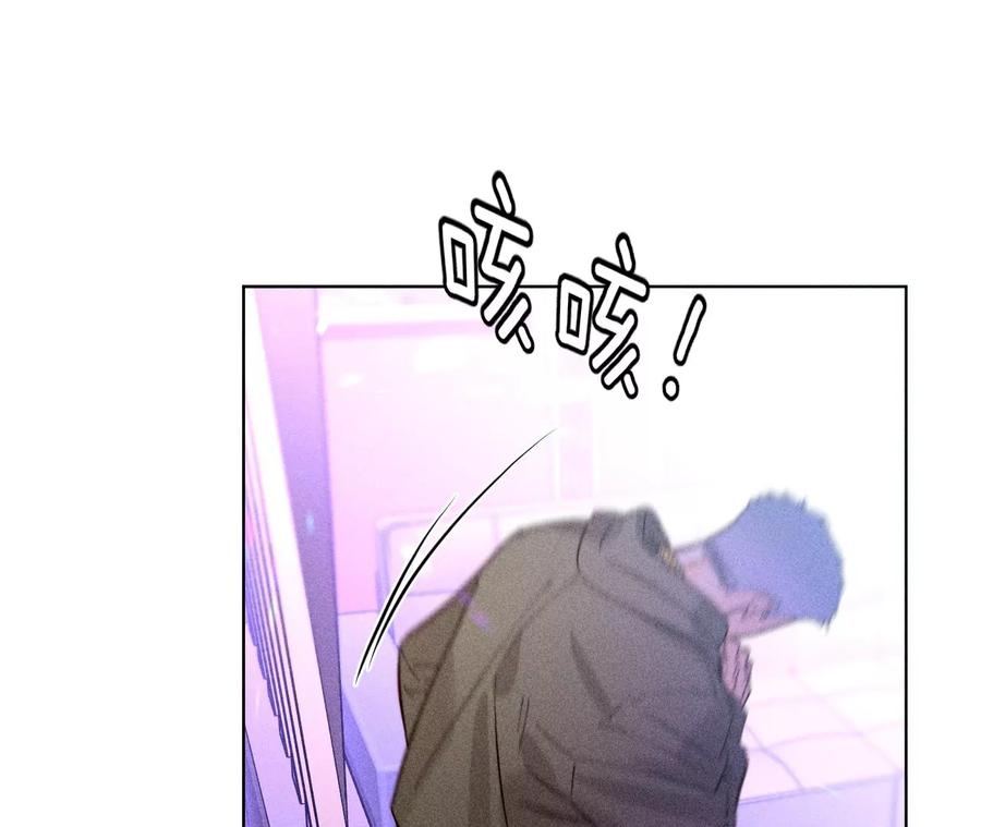 75·不能对我温柔点吗？-男友半糖半盐-岸部遥 & 冷亦蓝（第27张）