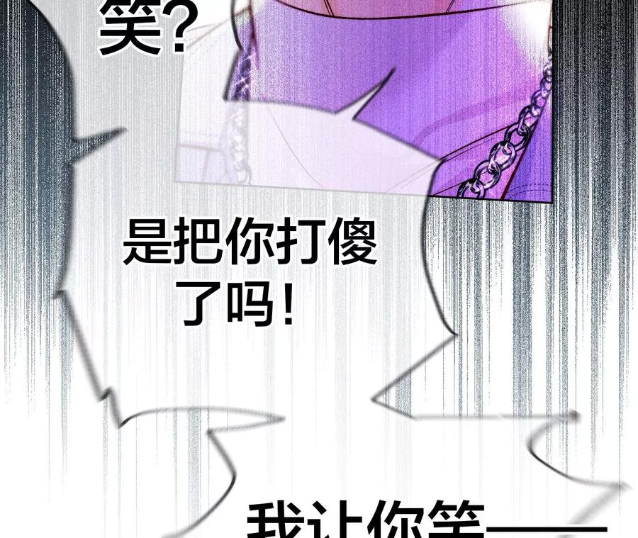75·不能对我温柔点吗？-男友半糖半盐-岸部遥 & 冷亦蓝（第24张）