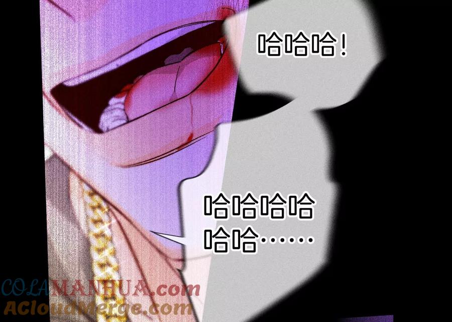 75·不能对我温柔点吗？-男友半糖半盐-岸部遥 & 冷亦蓝（第22张）