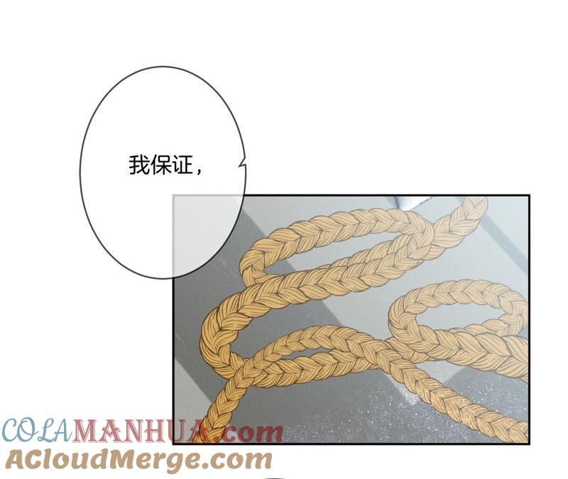 07·想摸吗？-男友半糖半盐-岸部遥 & 冷亦蓝（第7张）