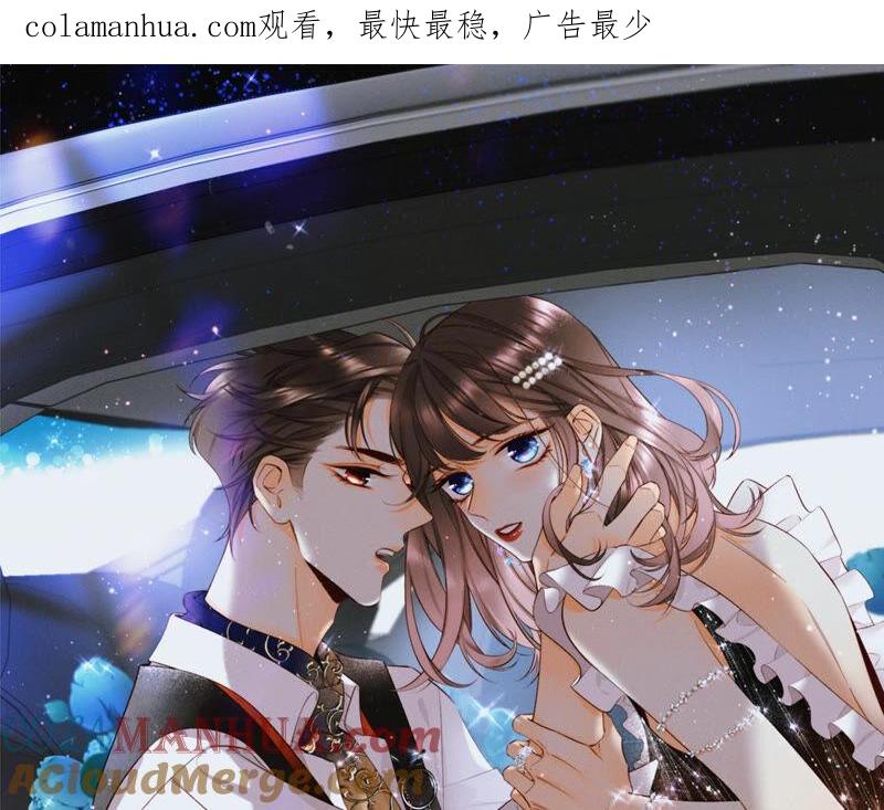 07·想摸吗？-男友半糖半盐-岸部遥 & 冷亦蓝（第1张）
