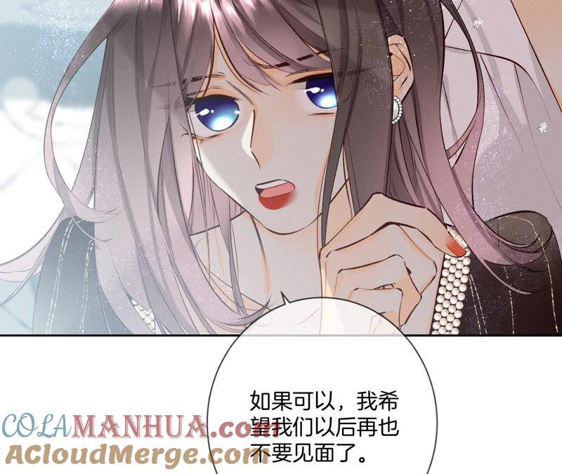 07·想摸吗？-男友半糖半盐-岸部遥 & 冷亦蓝（第13张）