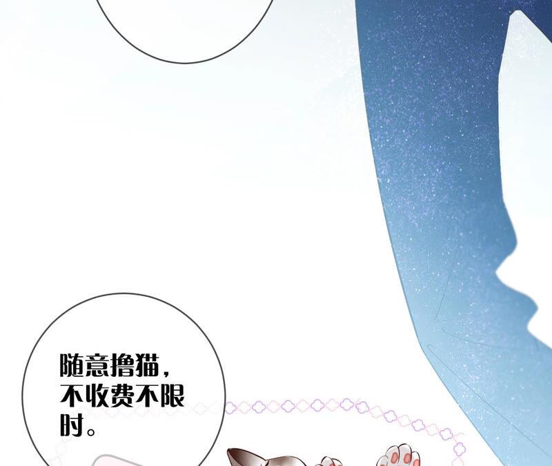 07·想摸吗？-男友半糖半盐-岸部遥 & 冷亦蓝（第27张）