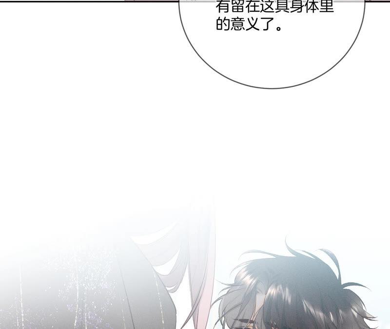 07·想摸吗？-男友半糖半盐-岸部遥 & 冷亦蓝（第18张）