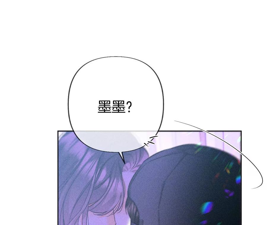 76·怎么不否认？-男友半糖半盐-岸部遥 & 冷亦蓝（第11张）