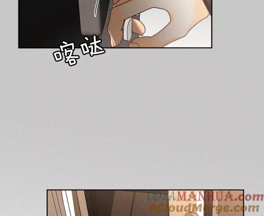 76·怎么不否认？-男友半糖半盐-岸部遥 & 冷亦蓝（第22张）