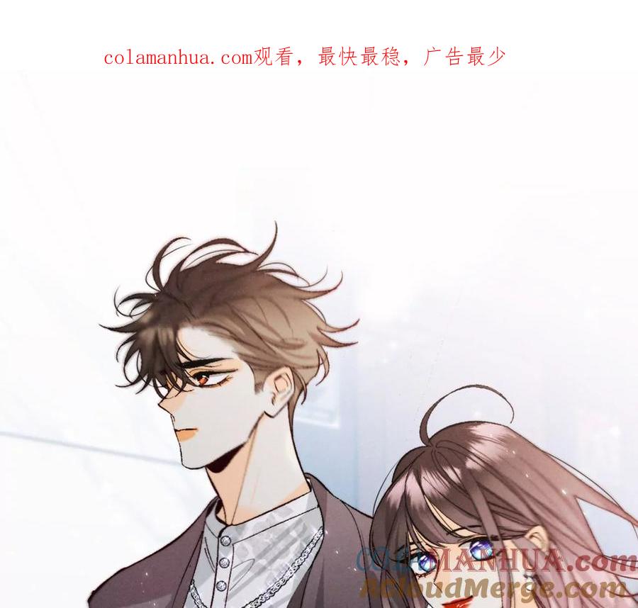 76·怎么不否认？-男友半糖半盐-岸部遥 & 冷亦蓝（第1张）