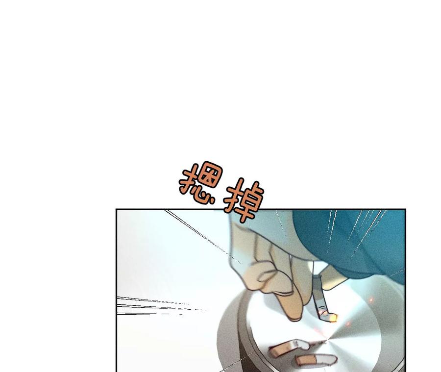 76·怎么不否认？-男友半糖半盐-岸部遥 & 冷亦蓝（第39张）
