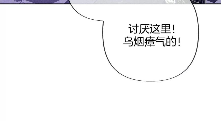 76·怎么不否认？-男友半糖半盐-岸部遥 & 冷亦蓝（第18张）