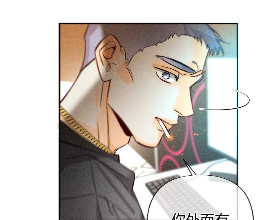 76·怎么不否认？-男友半糖半盐-岸部遥 & 冷亦蓝（第35张）