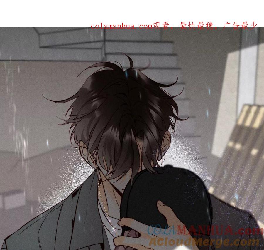 77·戳开谎言-男友半糖半盐-岸部遥 & 冷亦蓝（第1张）