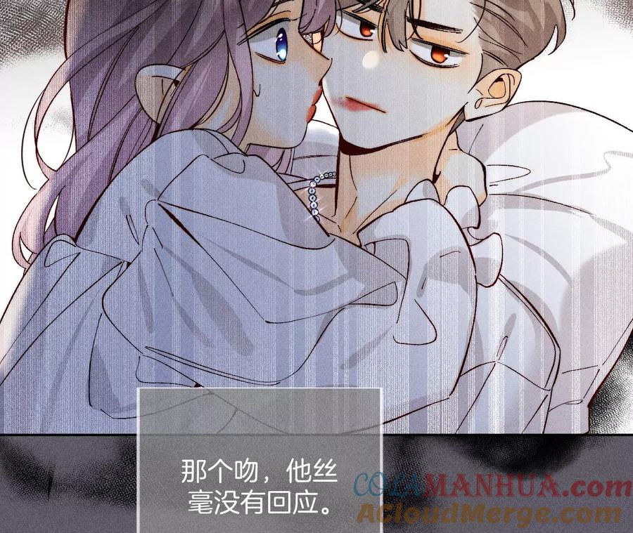 78·老婆给我洗-男友半糖半盐-岸部遥 & 冷亦蓝（第19张）