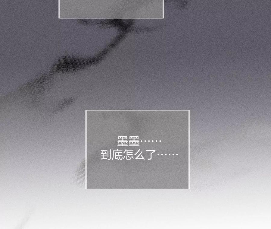 78·老婆给我洗-男友半糖半盐-岸部遥 & 冷亦蓝（第20张）