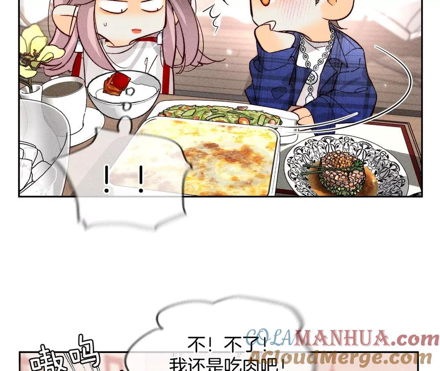 78·老婆给我洗-男友半糖半盐-岸部遥 & 冷亦蓝（第31张）