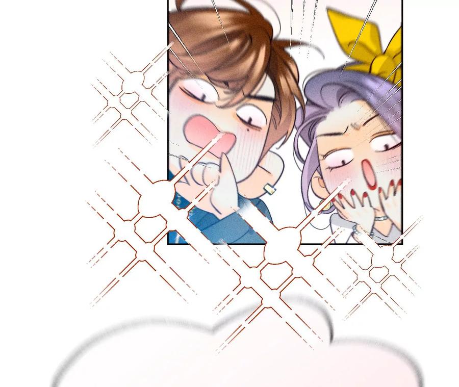 78·老婆给我洗-男友半糖半盐-岸部遥 & 冷亦蓝（第9张）