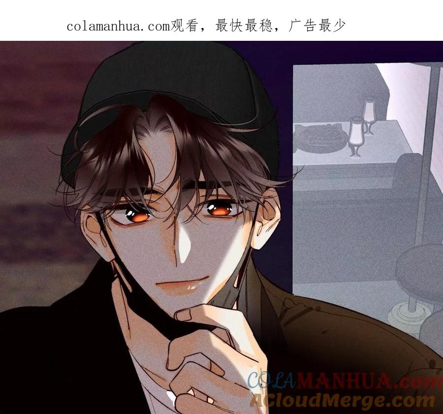 78·老婆给我洗-男友半糖半盐-岸部遥 & 冷亦蓝（第1张）