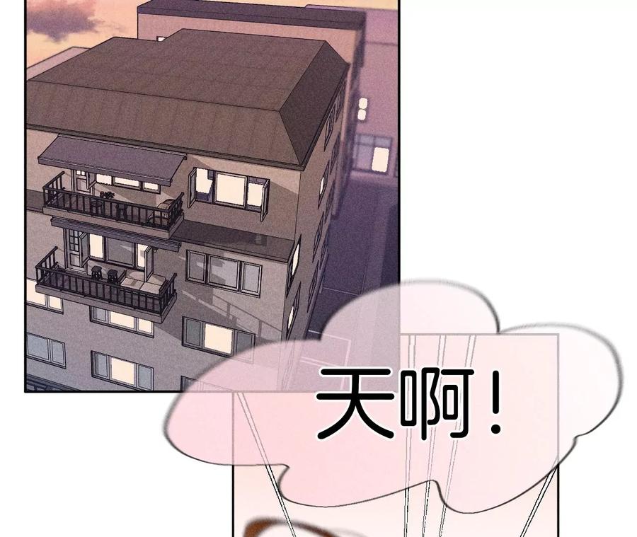 78·老婆给我洗-男友半糖半盐-岸部遥 & 冷亦蓝（第8张）