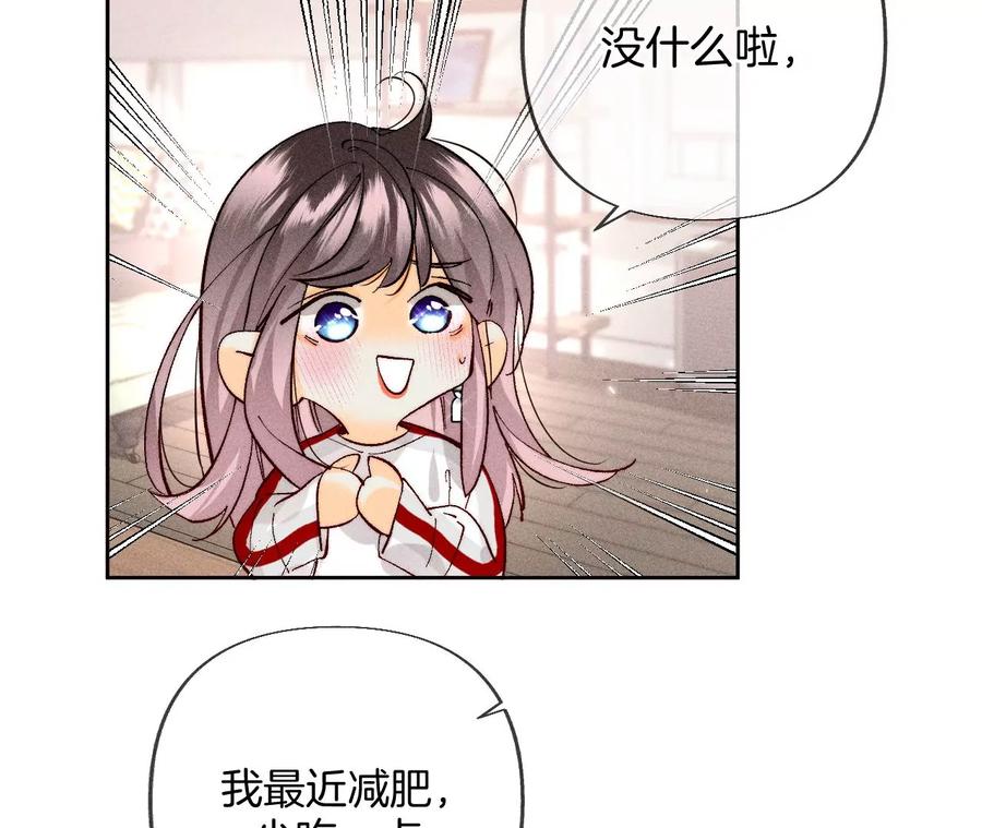 78·老婆给我洗-男友半糖半盐-岸部遥 & 冷亦蓝（第27张）