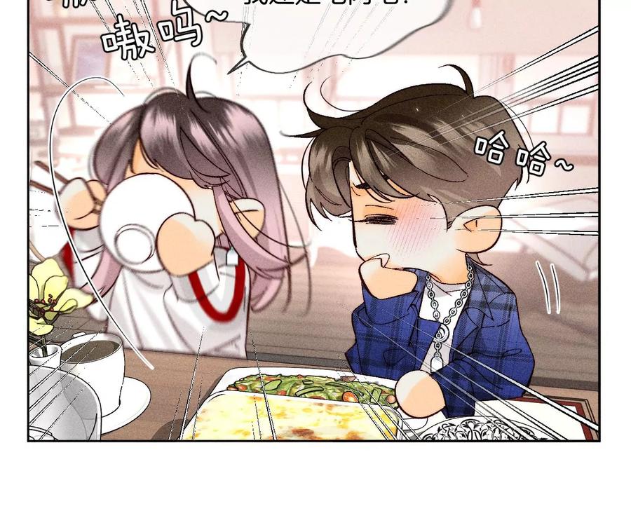 78·老婆给我洗-男友半糖半盐-岸部遥 & 冷亦蓝（第32张）