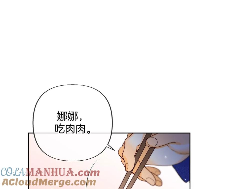 78·老婆给我洗-男友半糖半盐-岸部遥 & 冷亦蓝（第22张）