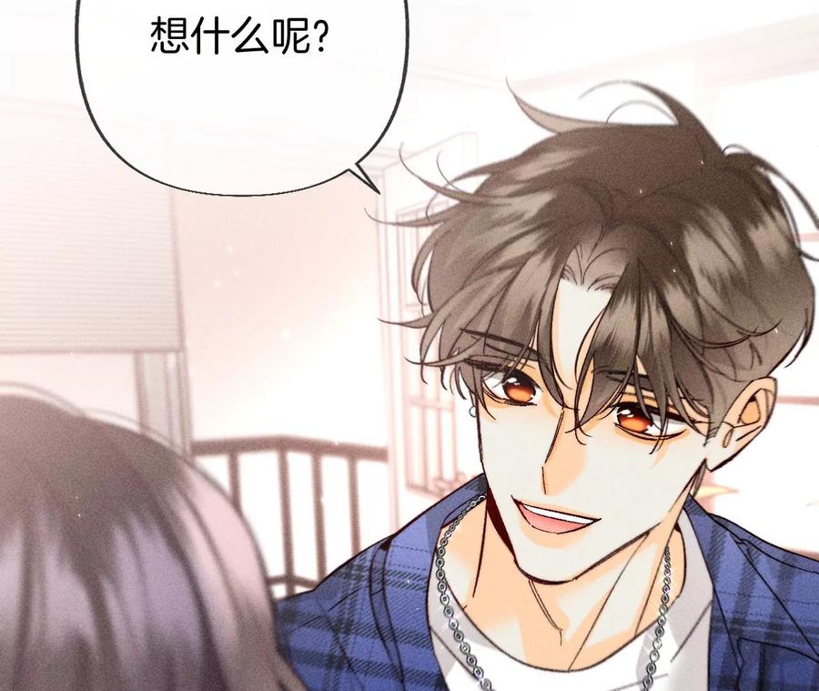 78·老婆给我洗-男友半糖半盐-岸部遥 & 冷亦蓝（第24张）