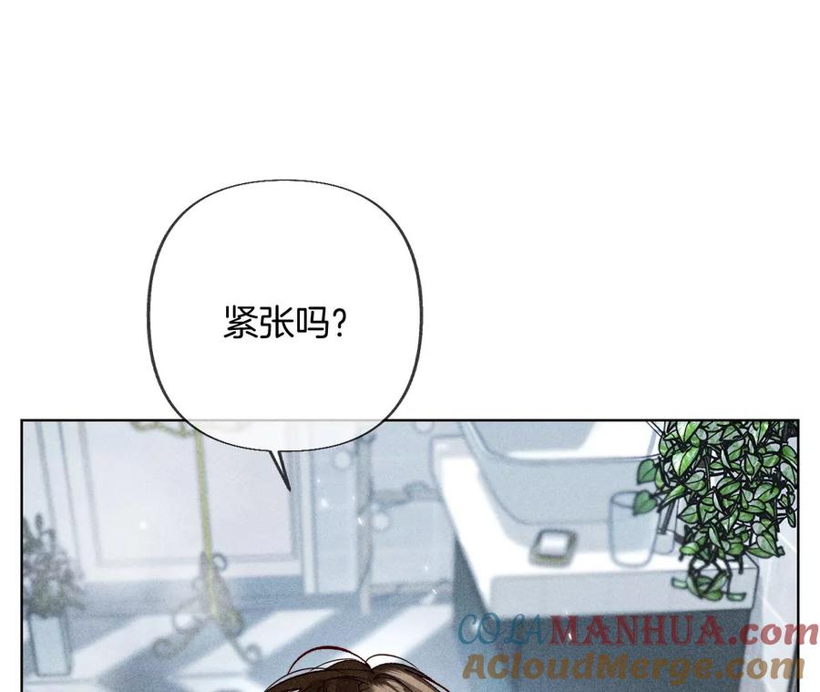 79·共浴-男友半糖半盐-岸部遥 & 冷亦蓝（第16张）