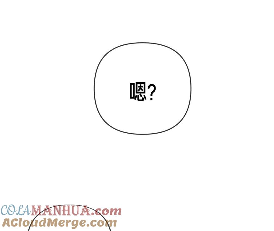 79·共浴-男友半糖半盐-岸部遥 & 冷亦蓝（第40张）