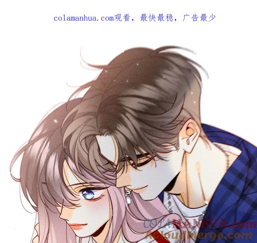 79·共浴-男友半糖半盐-岸部遥 & 冷亦蓝（第1张）