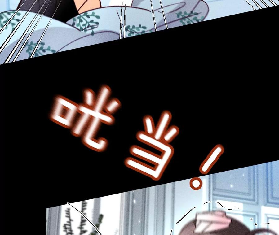 80·哄好墨墨-男友半糖半盐-岸部遥 & 冷亦蓝（第21张）