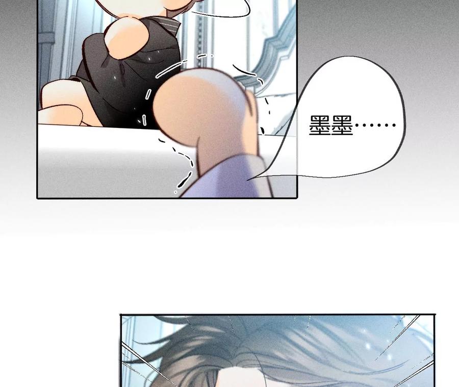 80·哄好墨墨-男友半糖半盐-岸部遥 & 冷亦蓝（第24张）