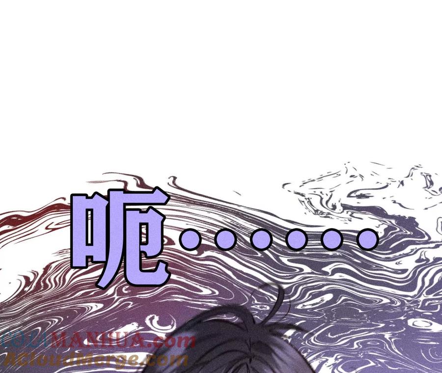 81·亭亭的警告-男友半糖半盐-岸部遥 & 冷亦蓝（第7张）