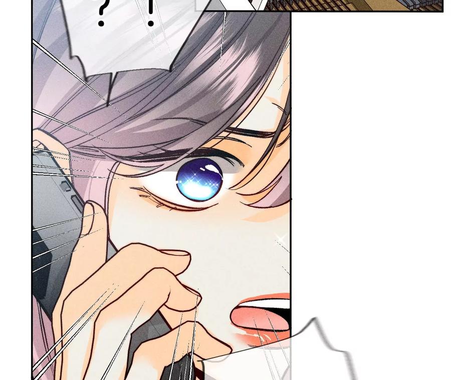 82·如果有来世-男友半糖半盐-岸部遥 & 冷亦蓝（第15张）