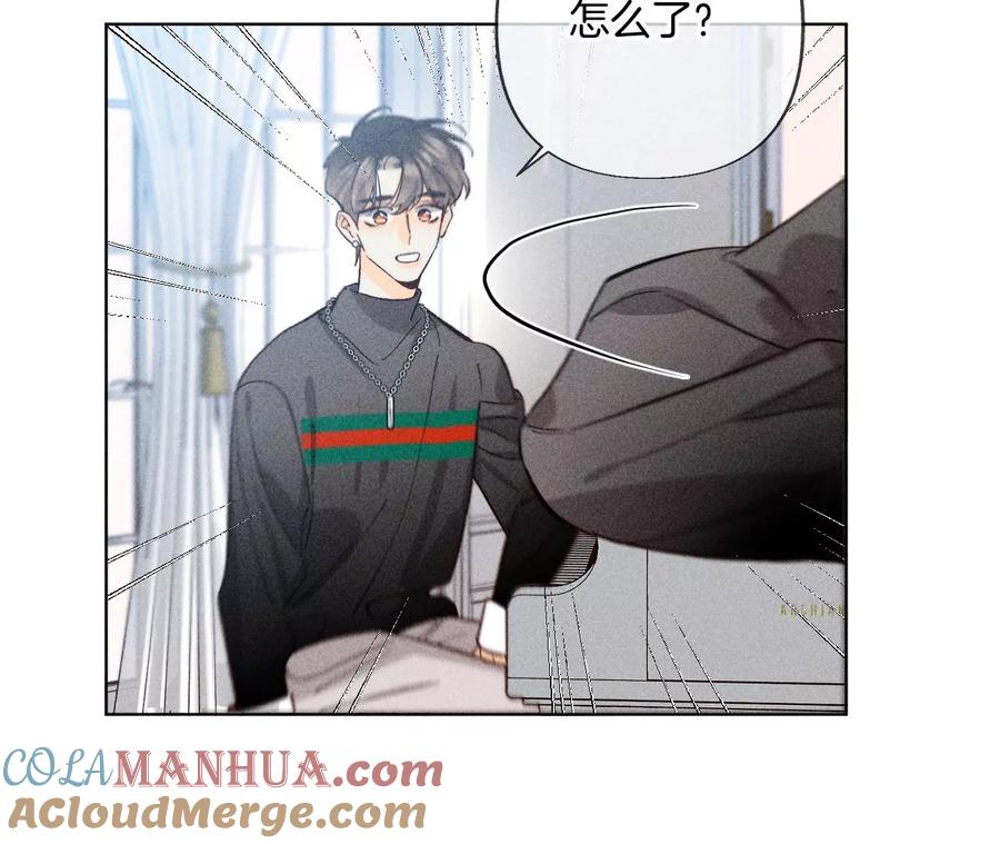 82·如果有来世-男友半糖半盐-岸部遥 & 冷亦蓝（第17张）