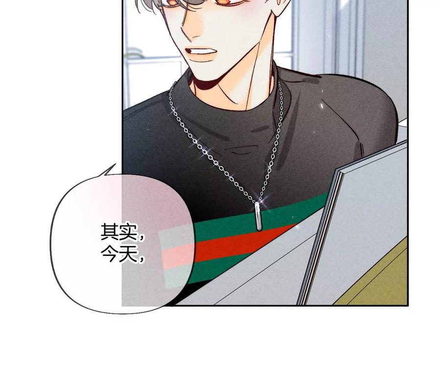 82·如果有来世-男友半糖半盐-岸部遥 & 冷亦蓝（第10张）