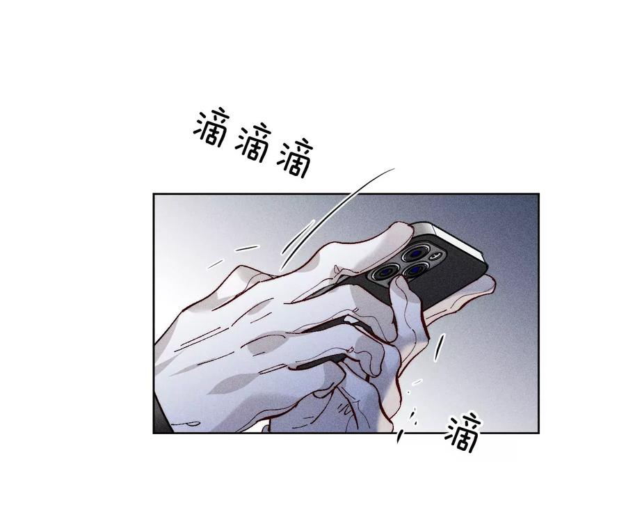 83·遇险-男友半糖半盐-岸部遥 & 冷亦蓝（第22张）