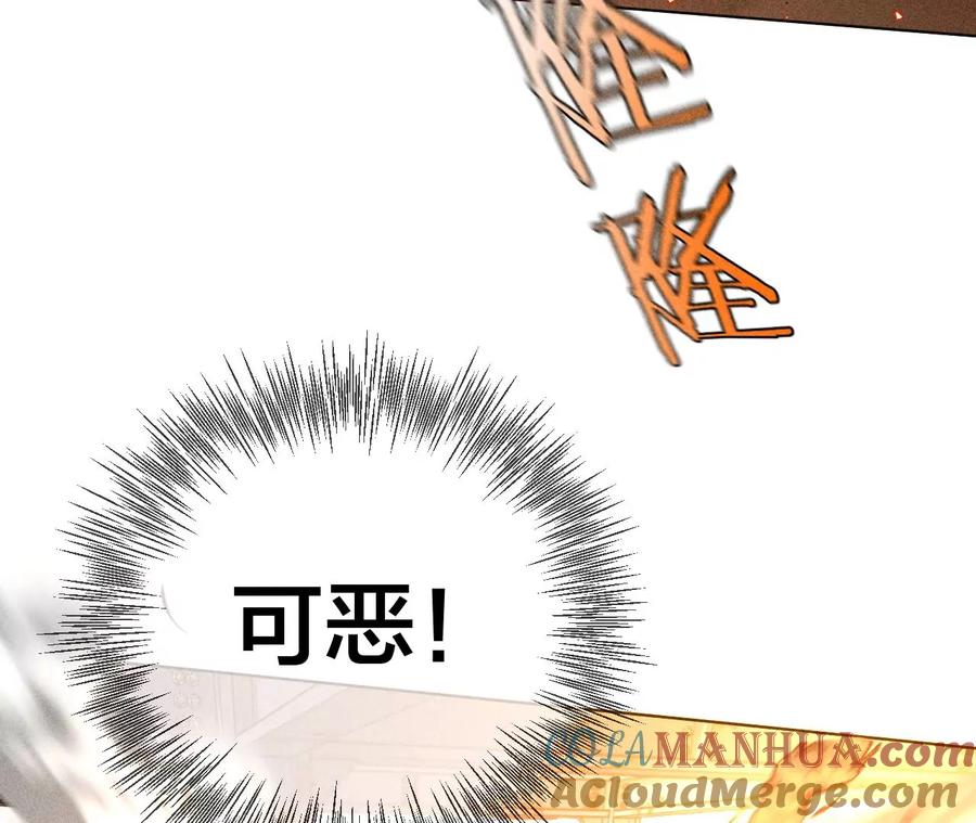 83·遇险-男友半糖半盐-岸部遥 & 冷亦蓝（第57张）