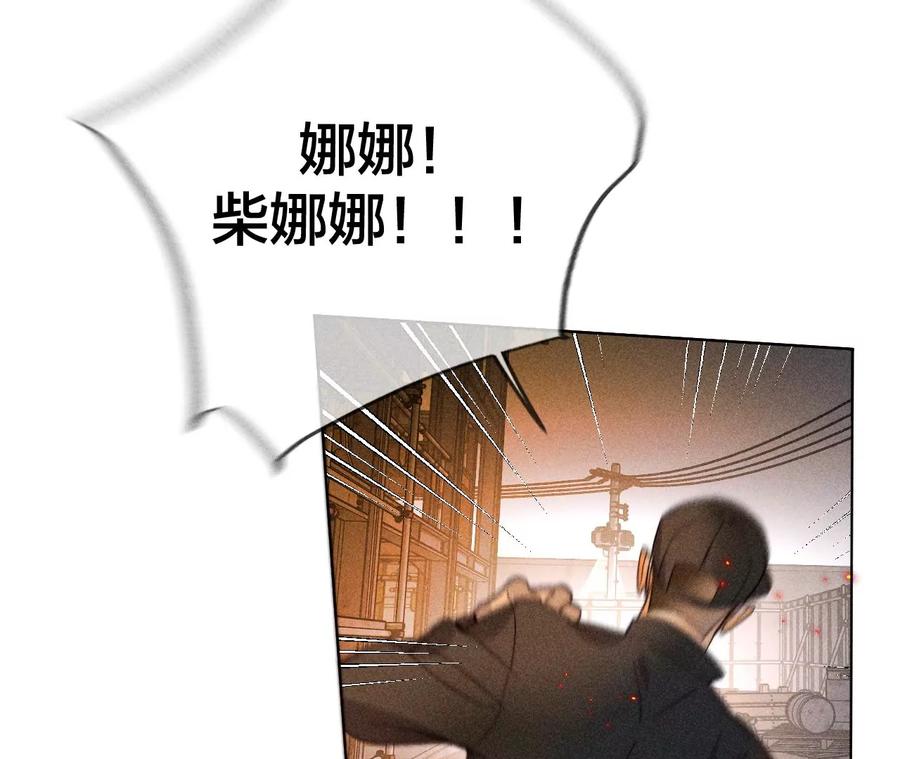 84·曾痛失所爱-男友半糖半盐-岸部遥 & 冷亦蓝（第50张）