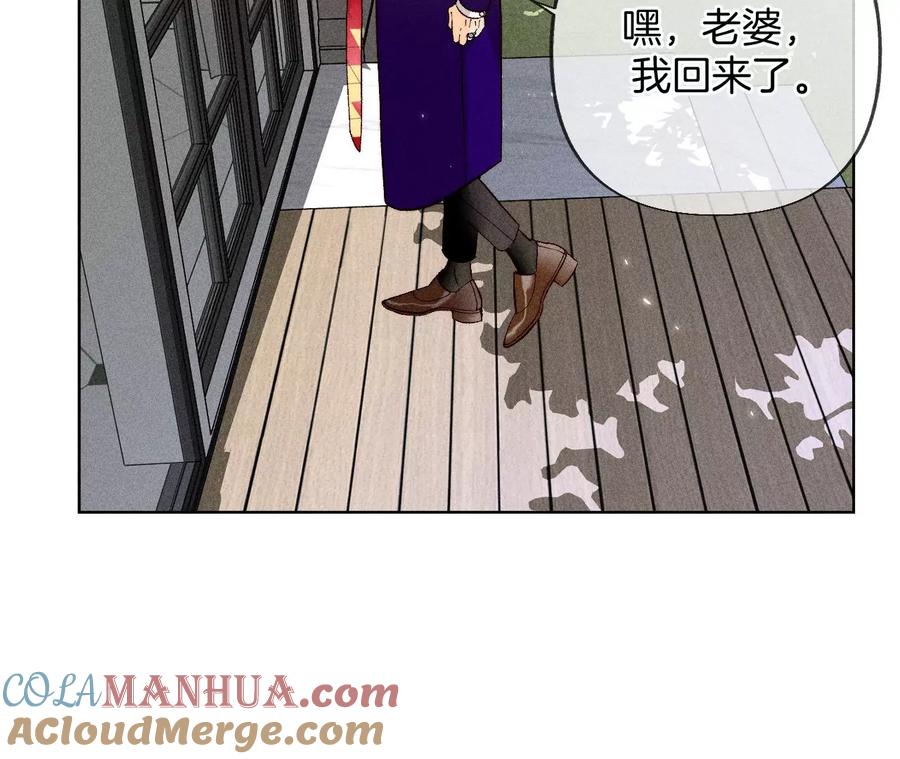 84·曾痛失所爱-男友半糖半盐-岸部遥 & 冷亦蓝（第19张）