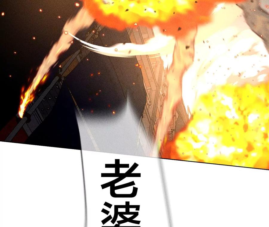 84·曾痛失所爱-男友半糖半盐-岸部遥 & 冷亦蓝（第47张）