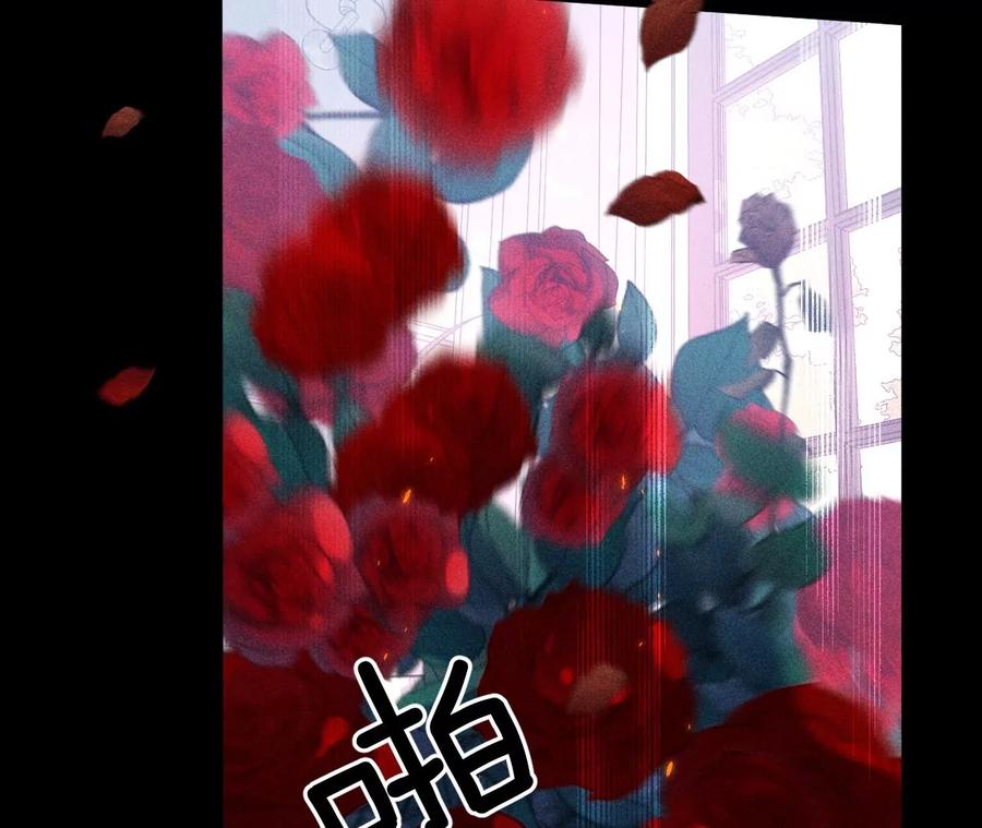 84·曾痛失所爱-男友半糖半盐-岸部遥 & 冷亦蓝（第36张）