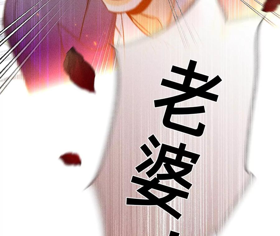 84·曾痛失所爱-男友半糖半盐-岸部遥 & 冷亦蓝（第42张）