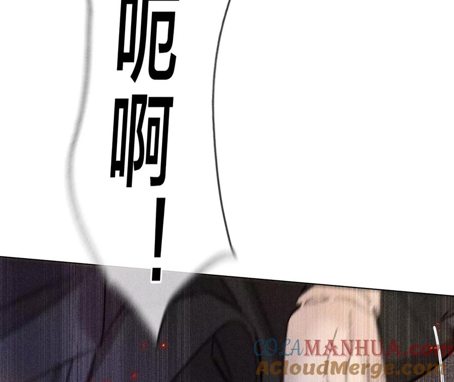 84·曾痛失所爱-男友半糖半盐-岸部遥 & 冷亦蓝（第55张）