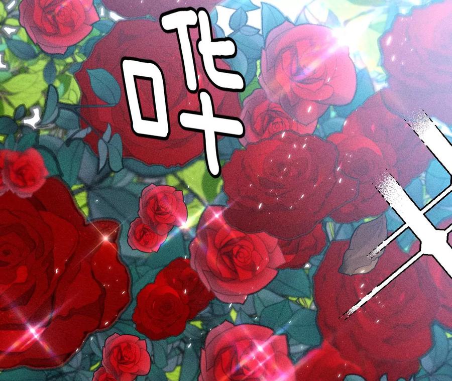 84·曾痛失所爱-男友半糖半盐-岸部遥 & 冷亦蓝（第8张）